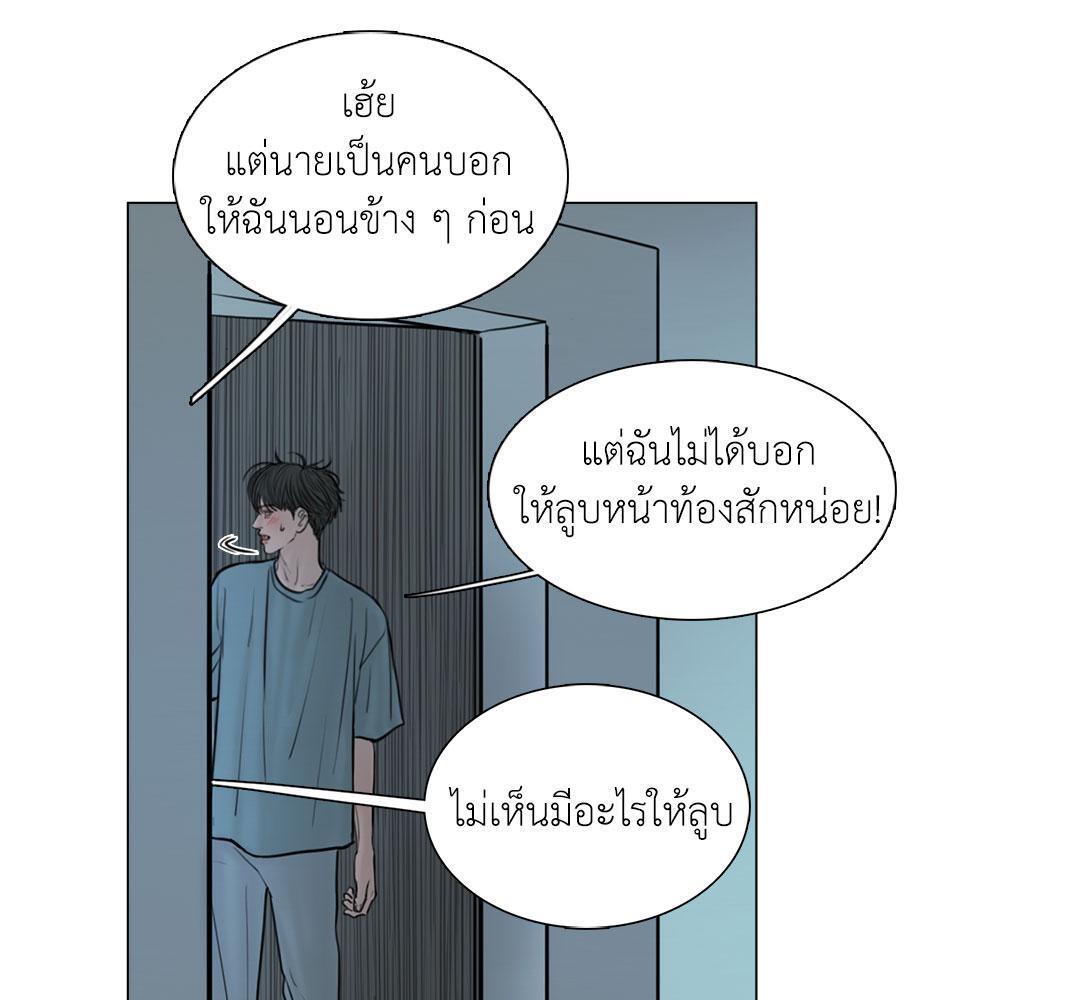 หน้า 85