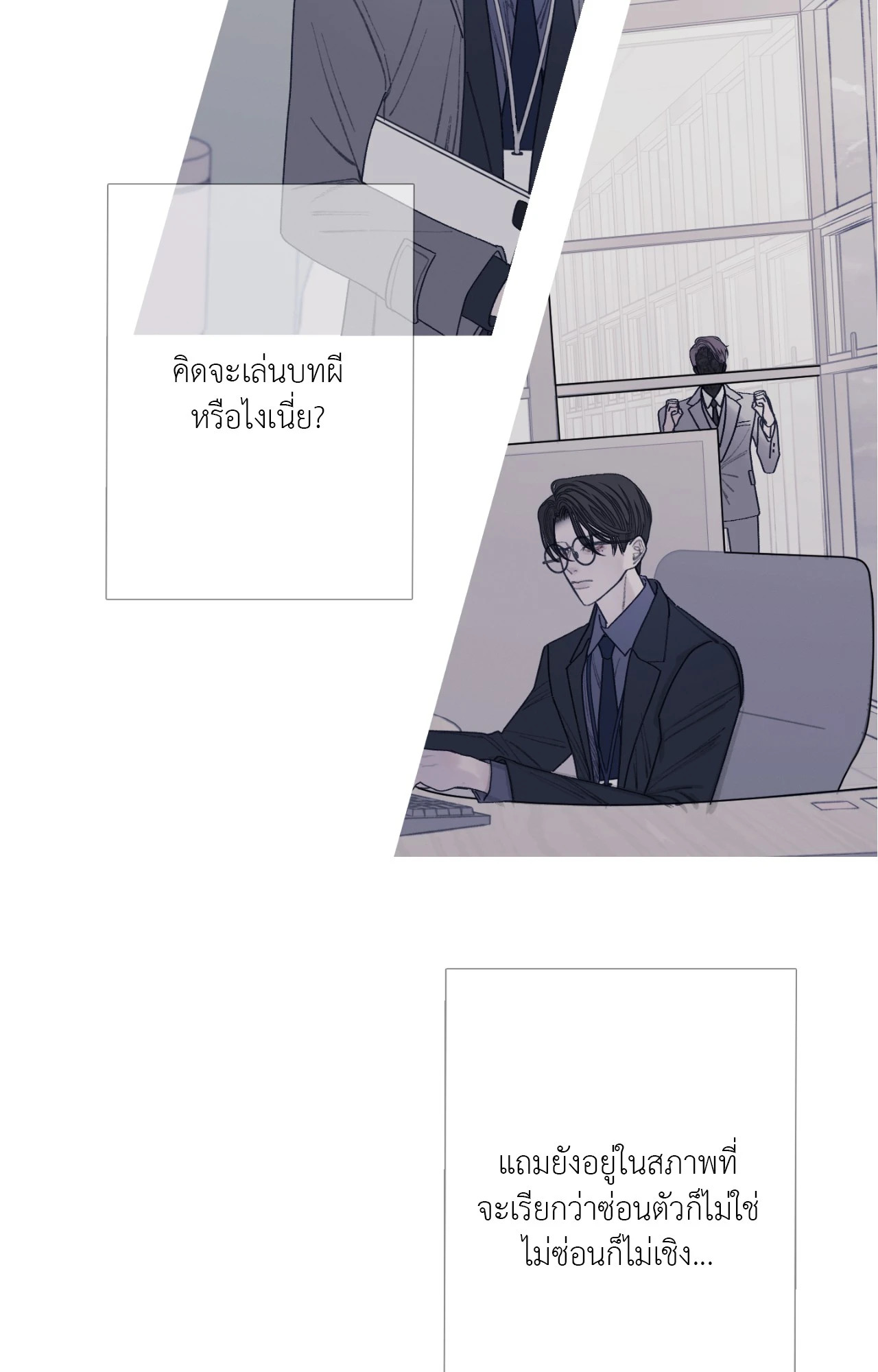 หน้า 67