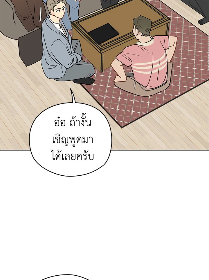 หน้า 39