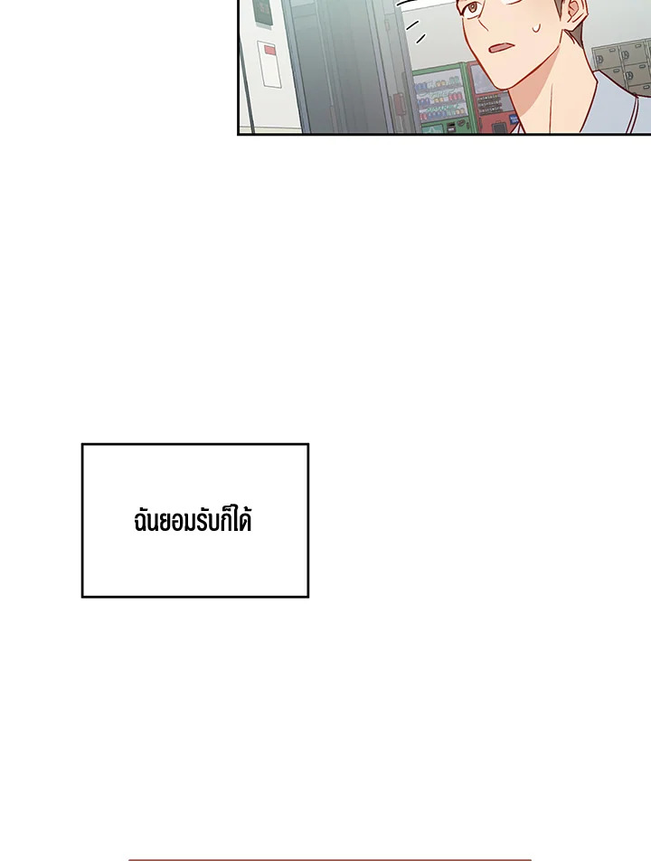 หน้า 79