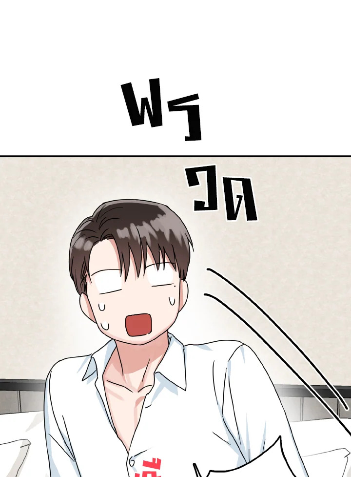 หน้า 86