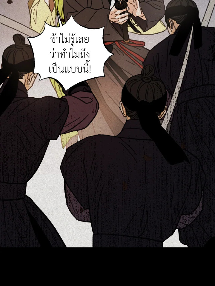 หน้า 89