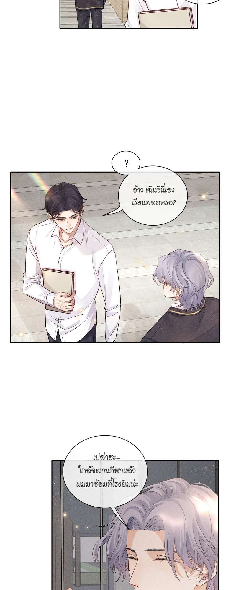 หน้า 31