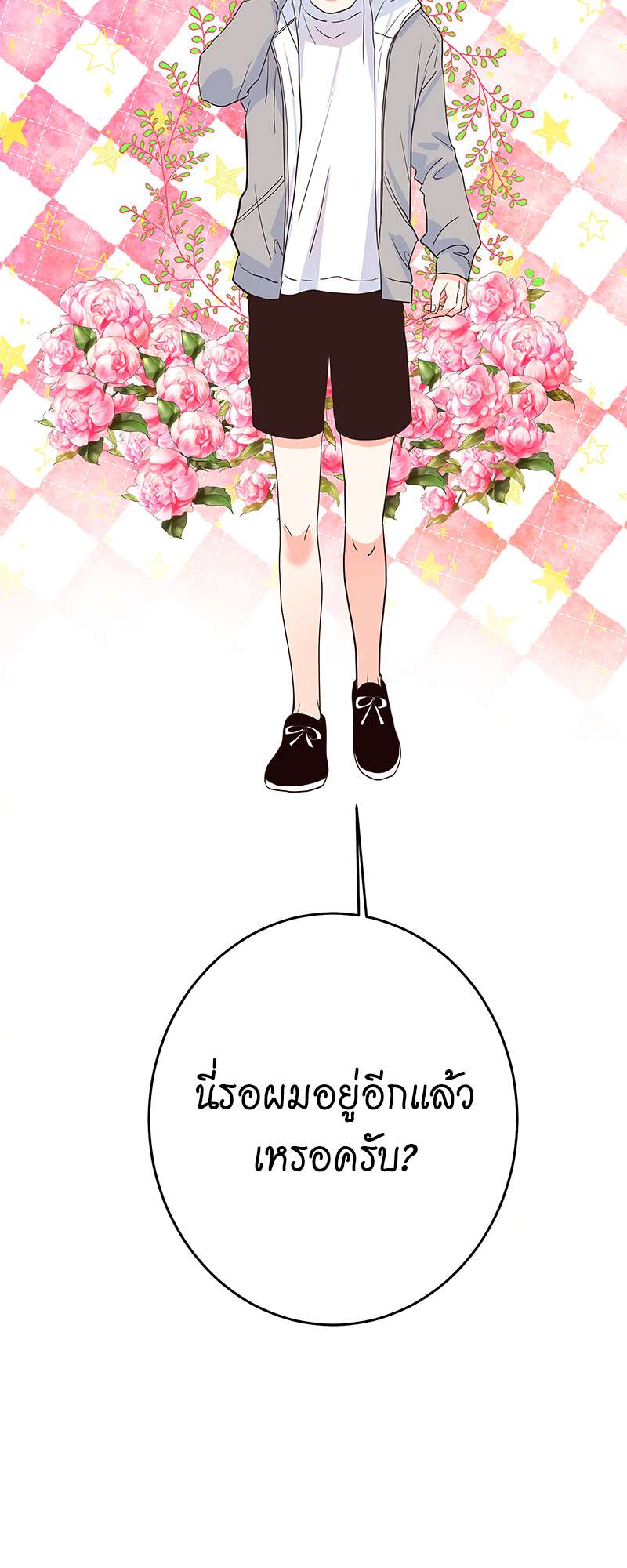 หน้า 63