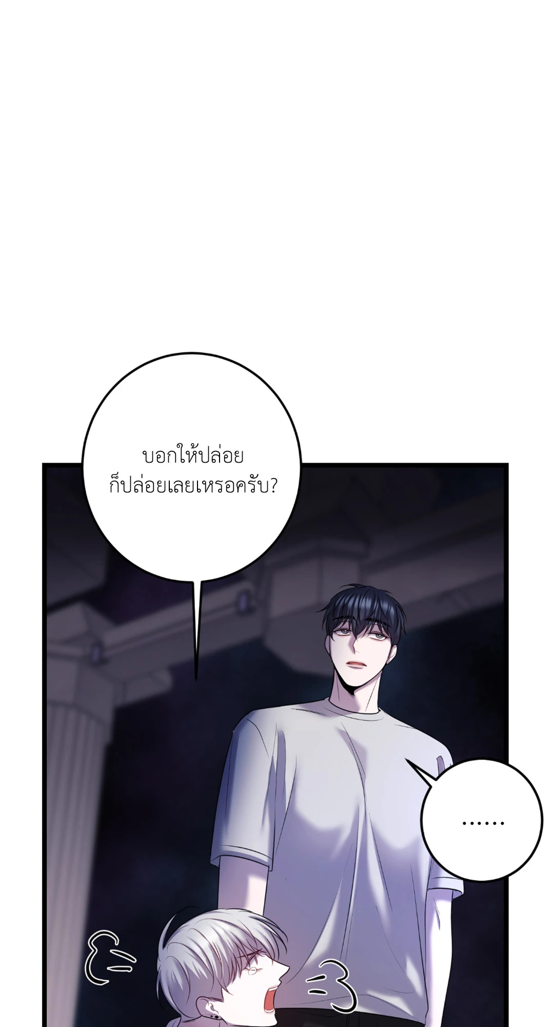 หน้า 78
