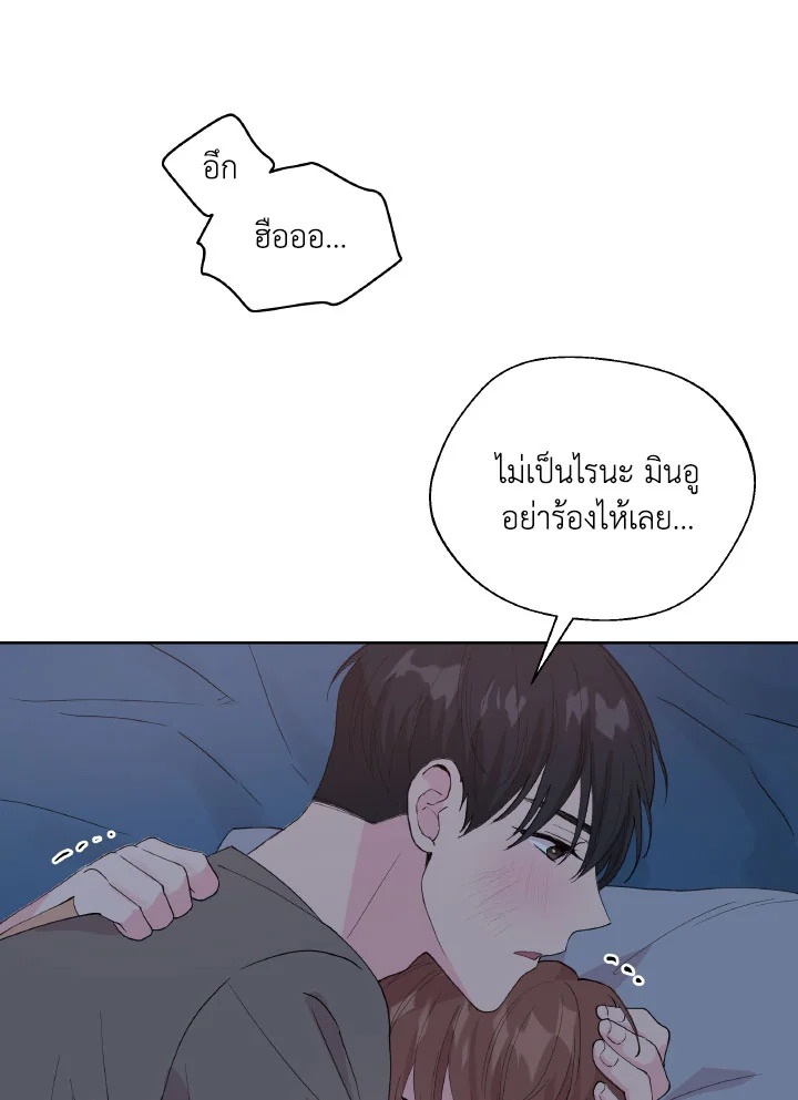 หน้า 84