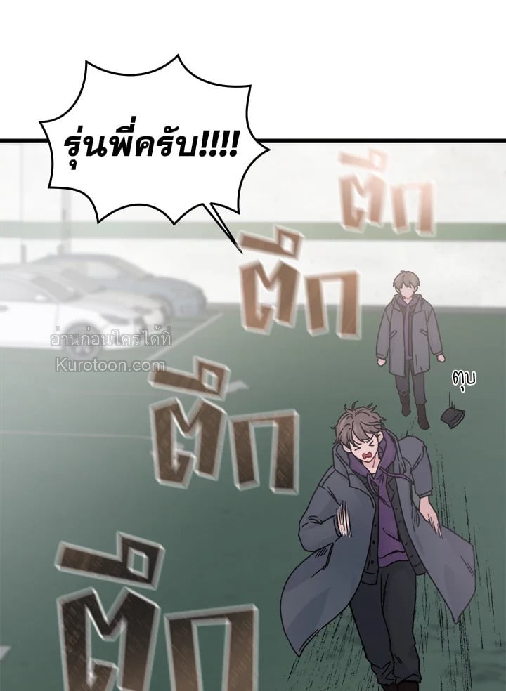 หน้า 70
