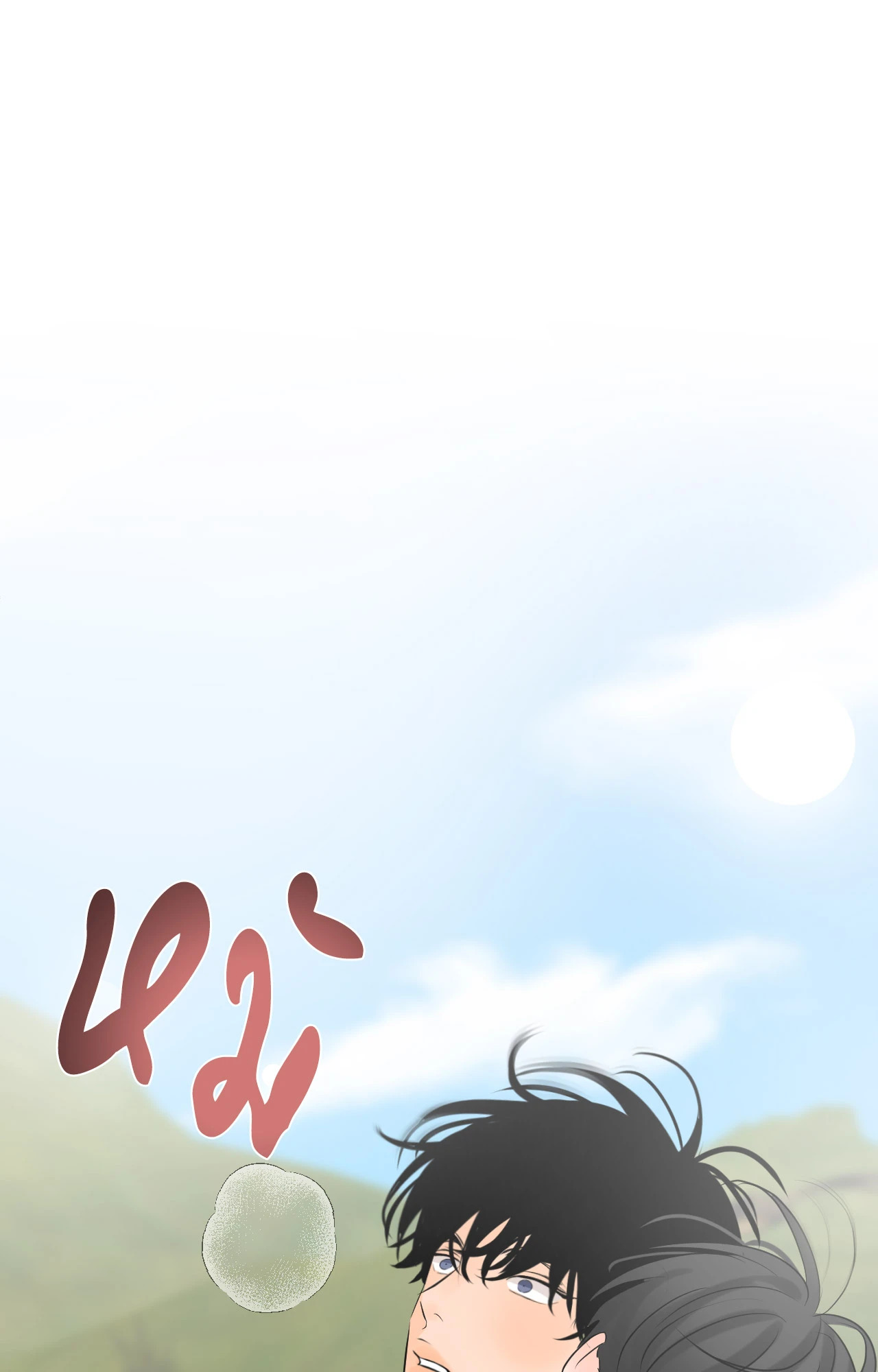 หน้า 130