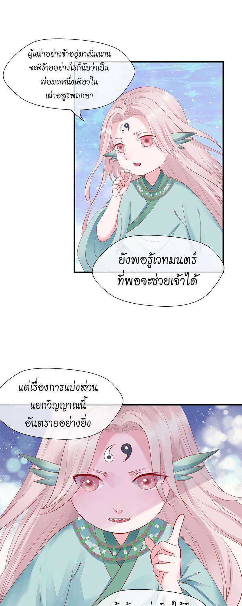 หน้า 52
