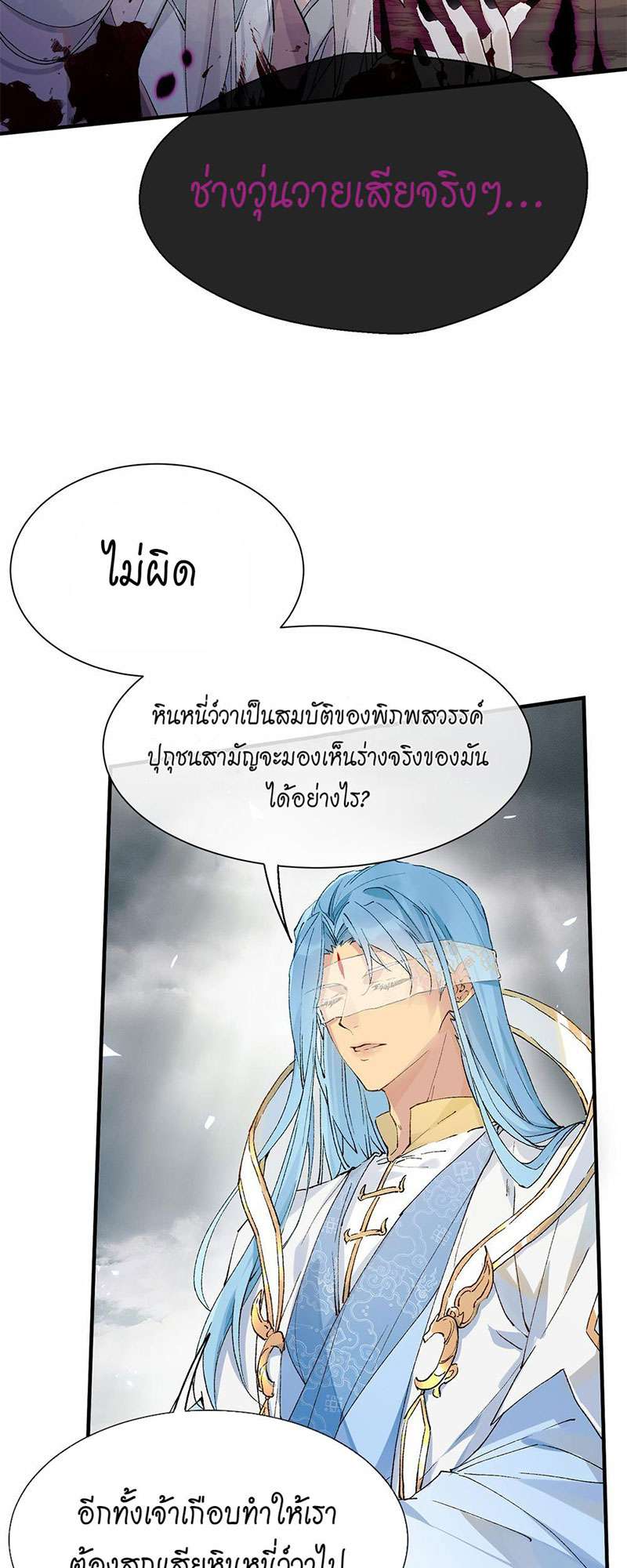 หน้า 26