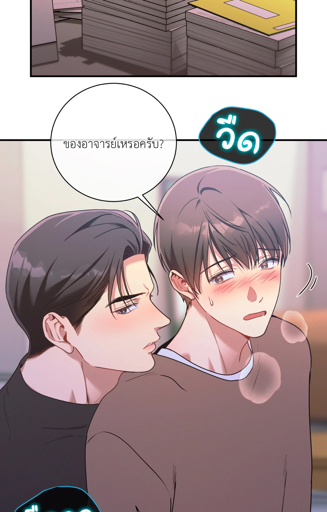 หน้า 82