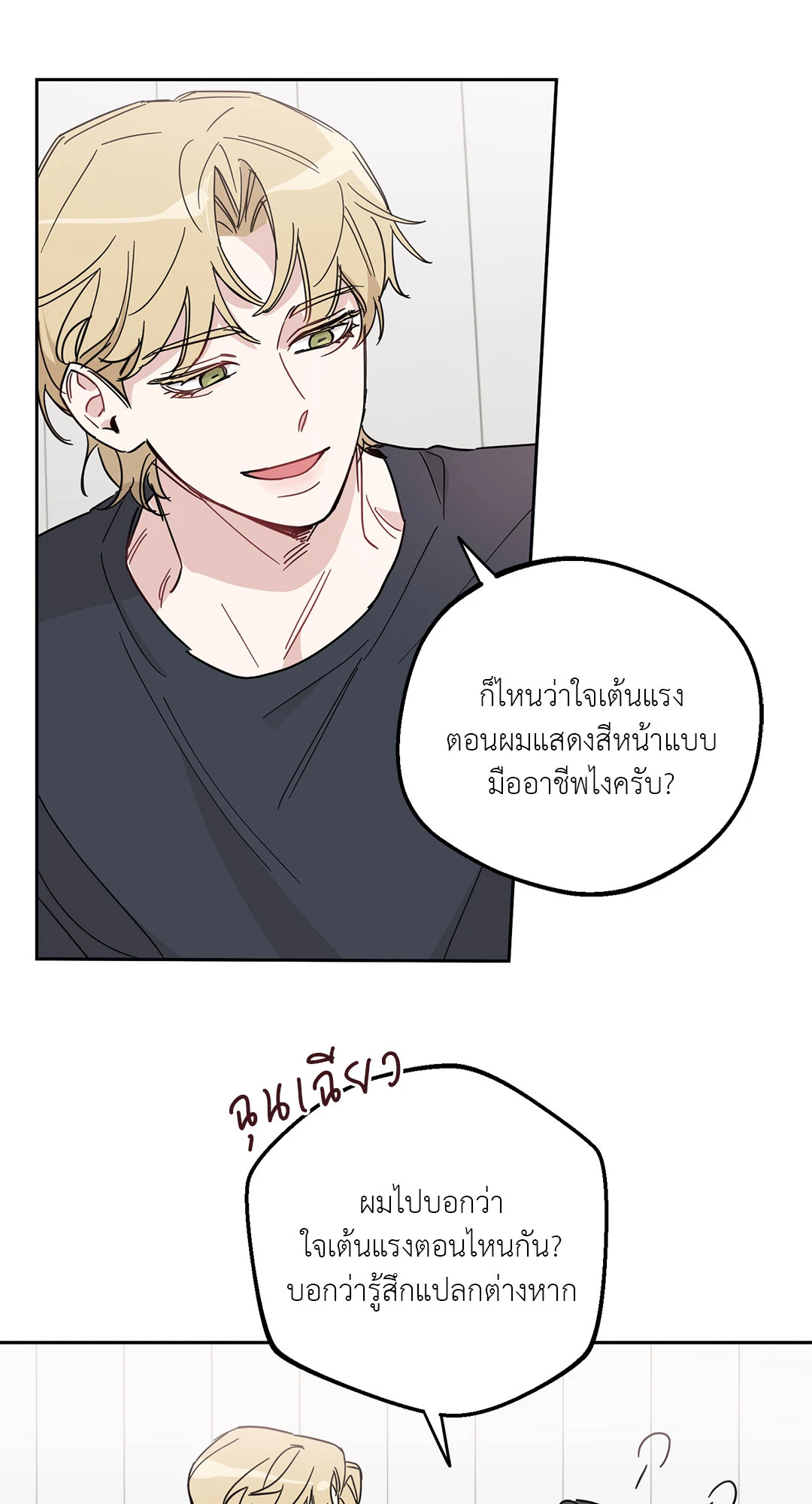 หน้า 53