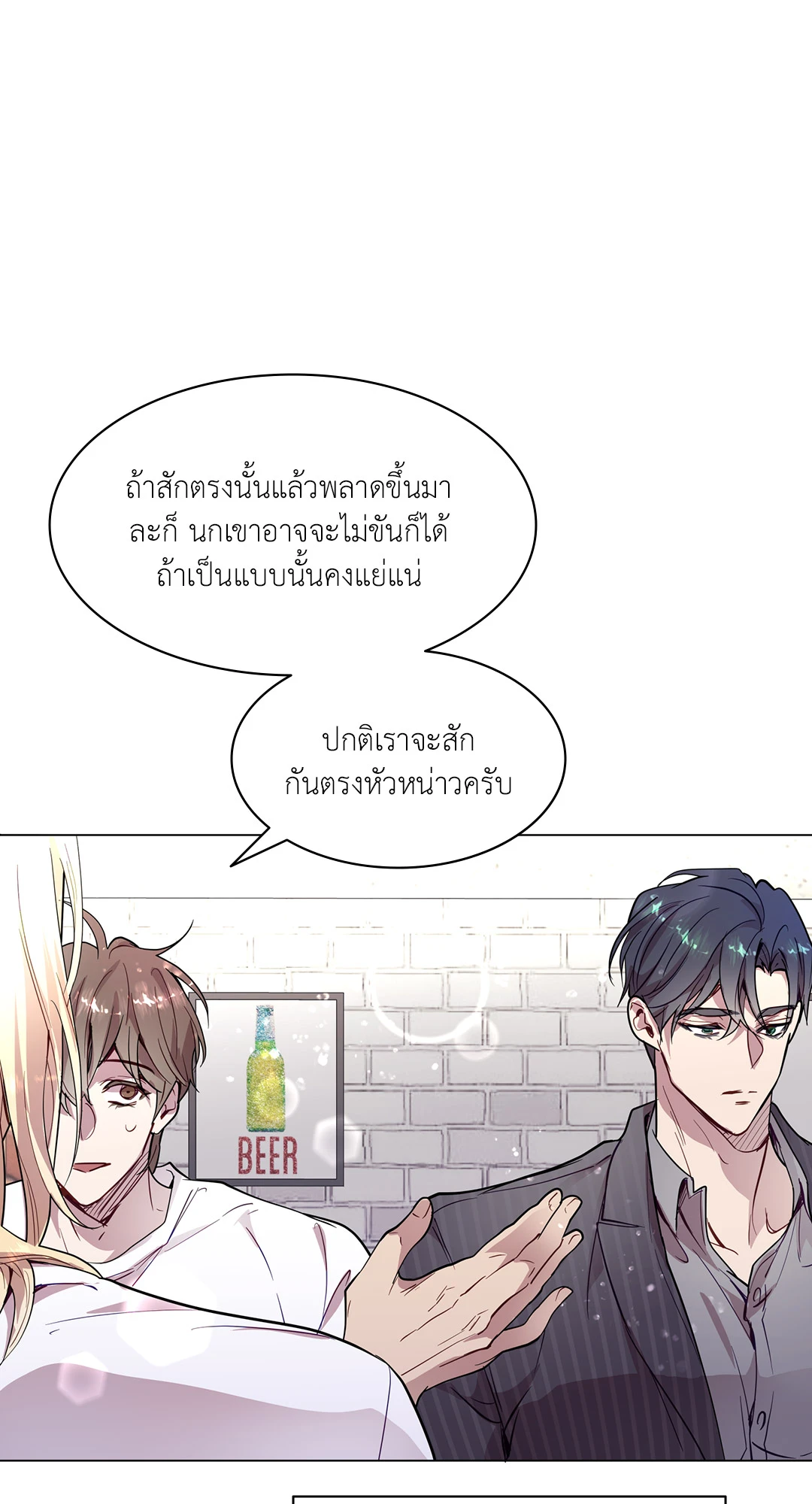 หน้า 70