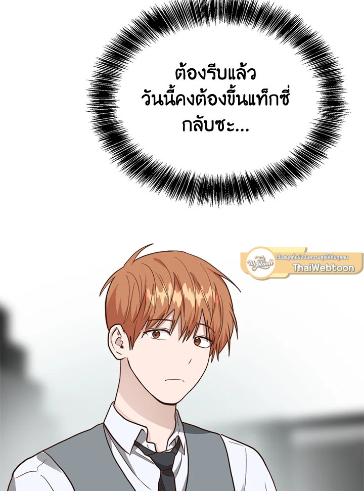 หน้า 103