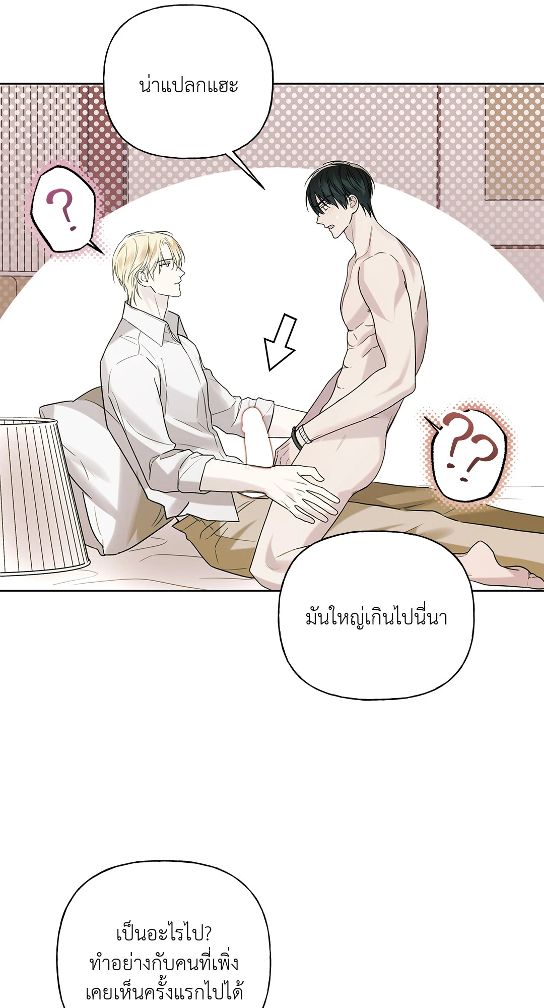 หน้า 62