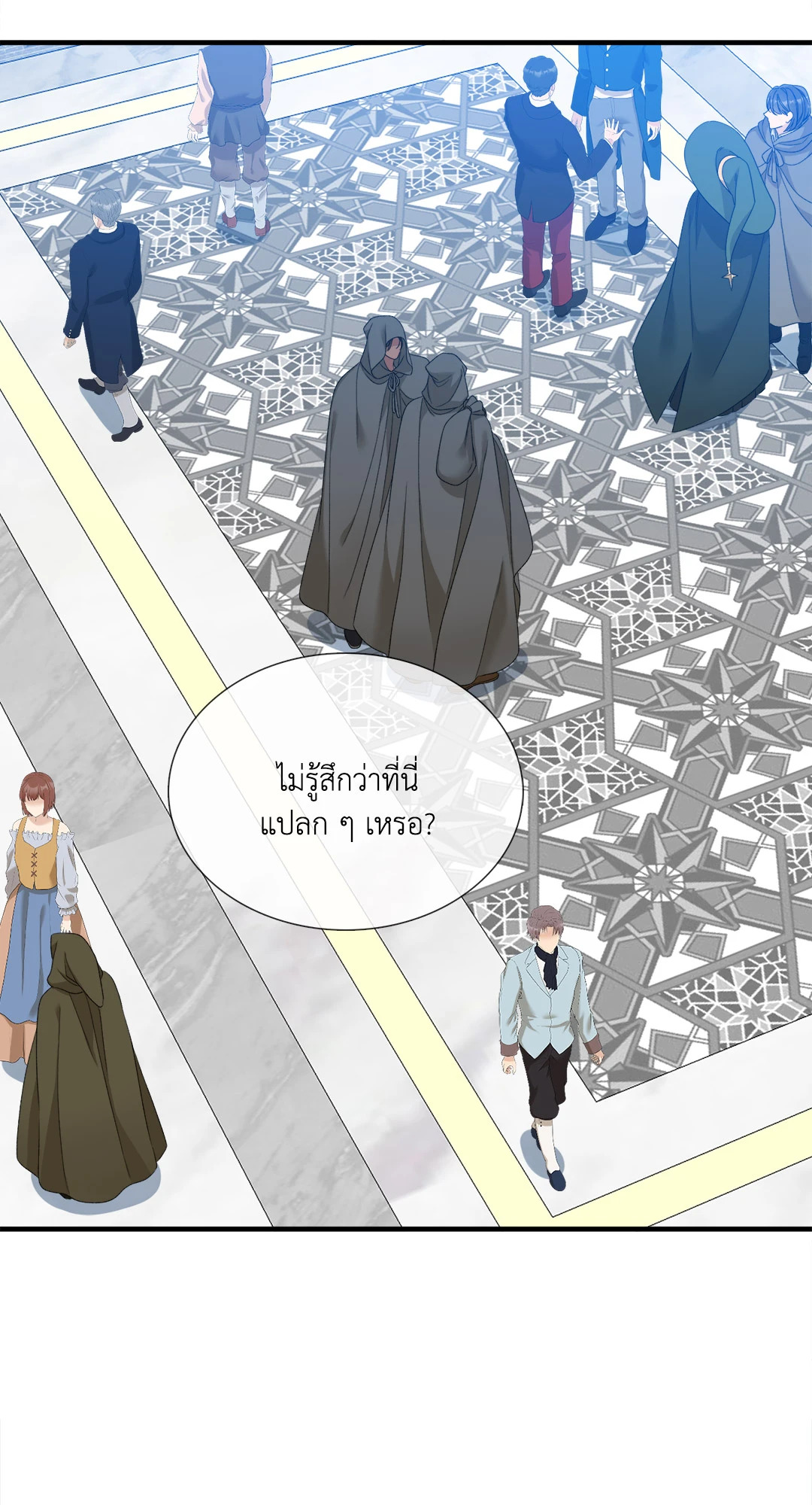 หน้า 7