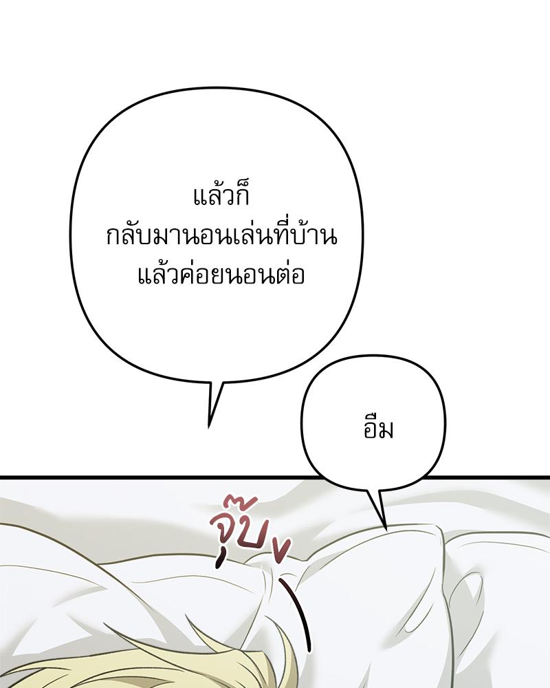 หน้า 107