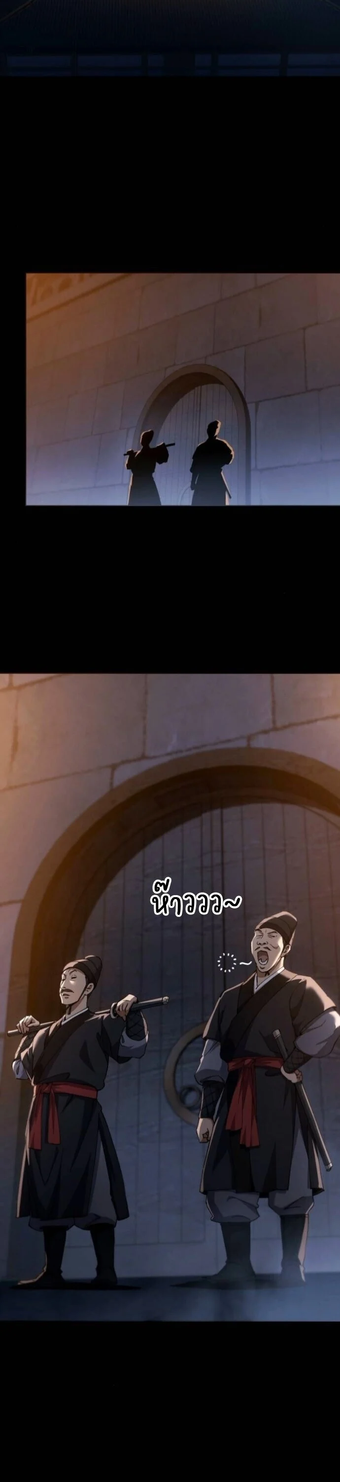 The Heavenly Demon Wants a Quiet Life มารสวรรค์ผู้แสวงหาความสงบ ตอนที่ 57 - รูปที่ 2