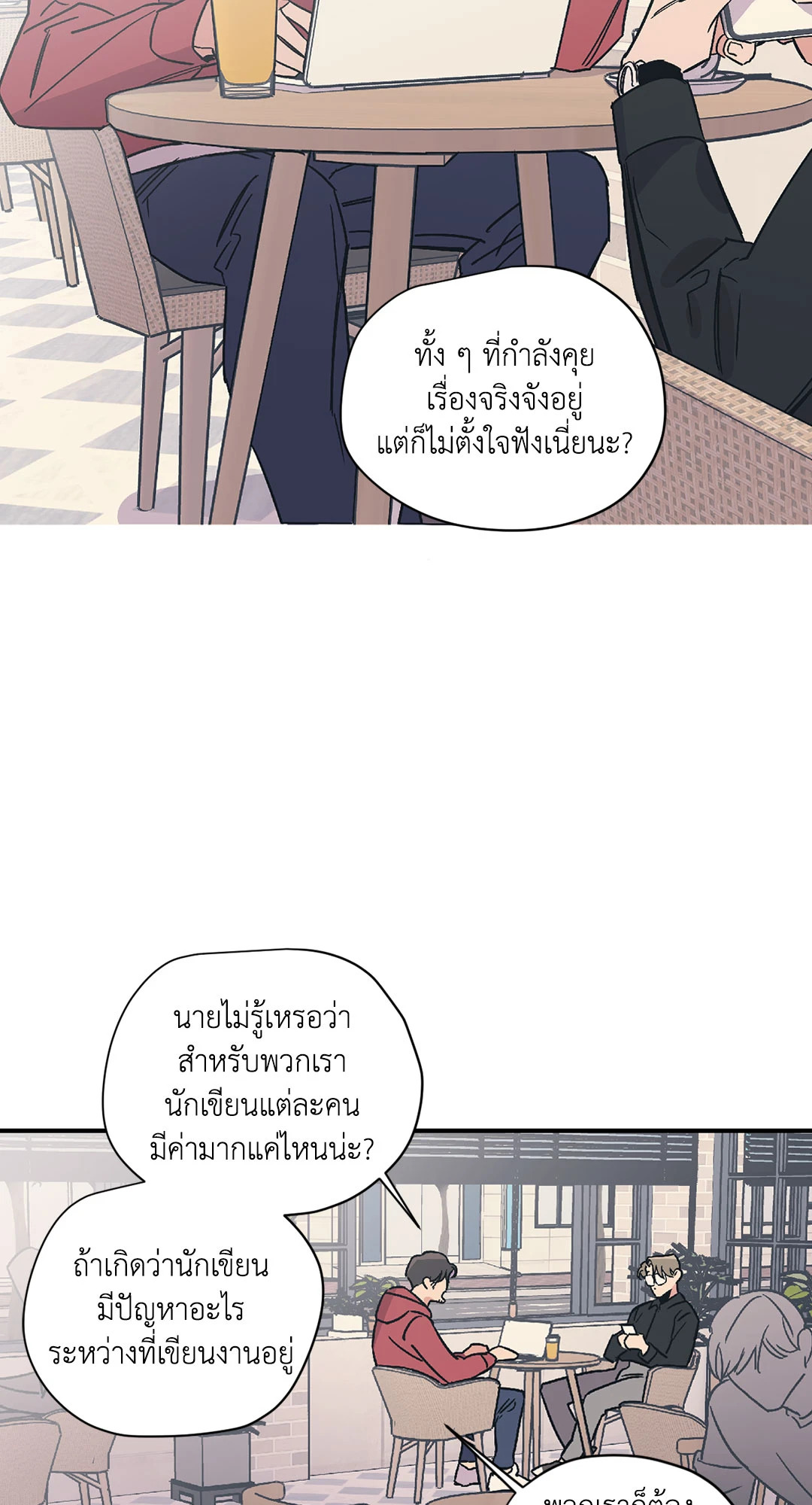 หน้า 35