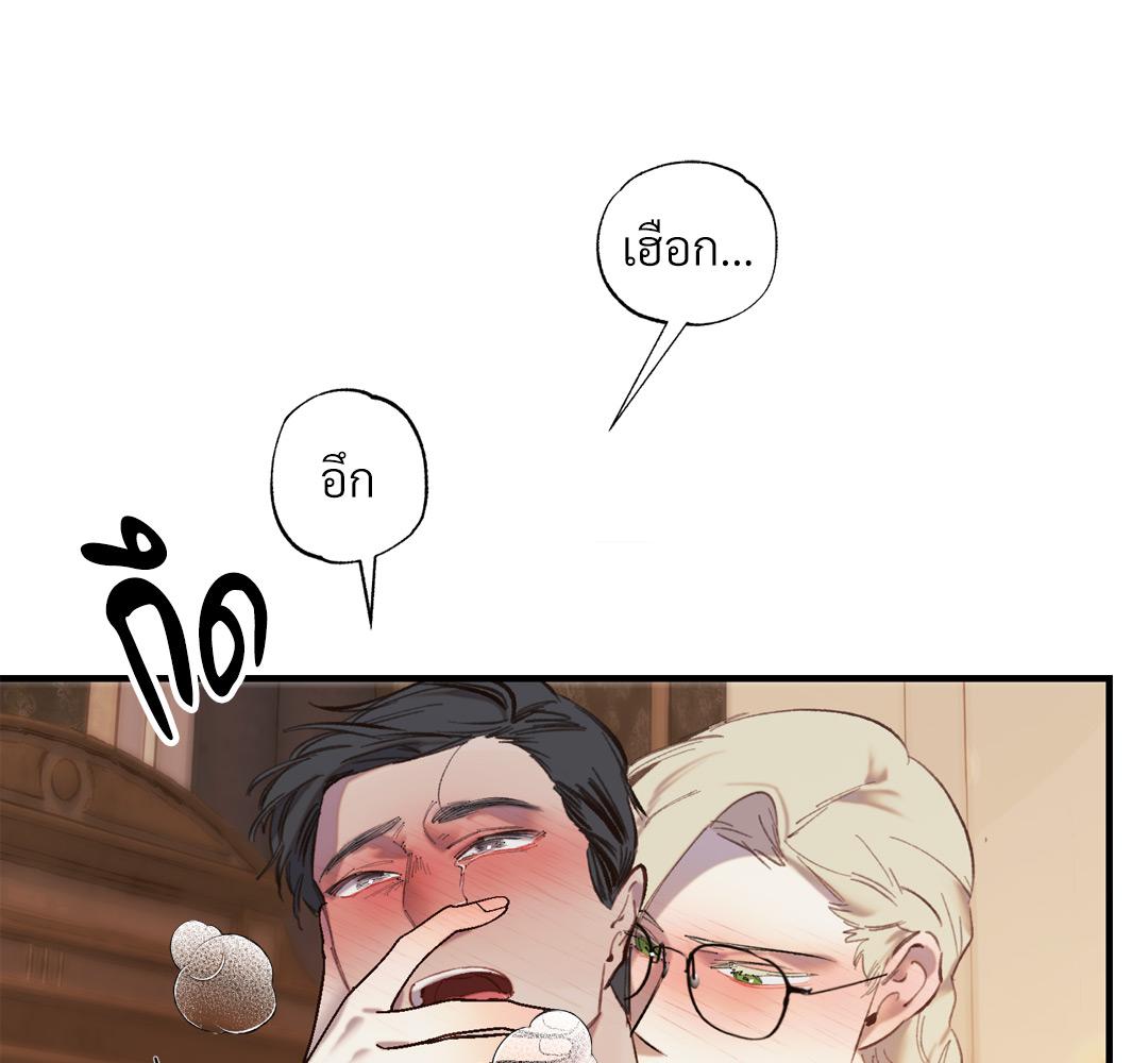 หน้า 173