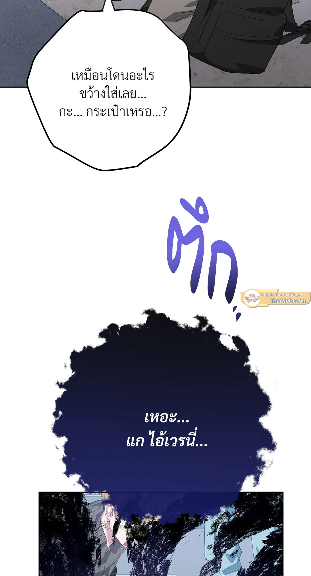 หน้า 61