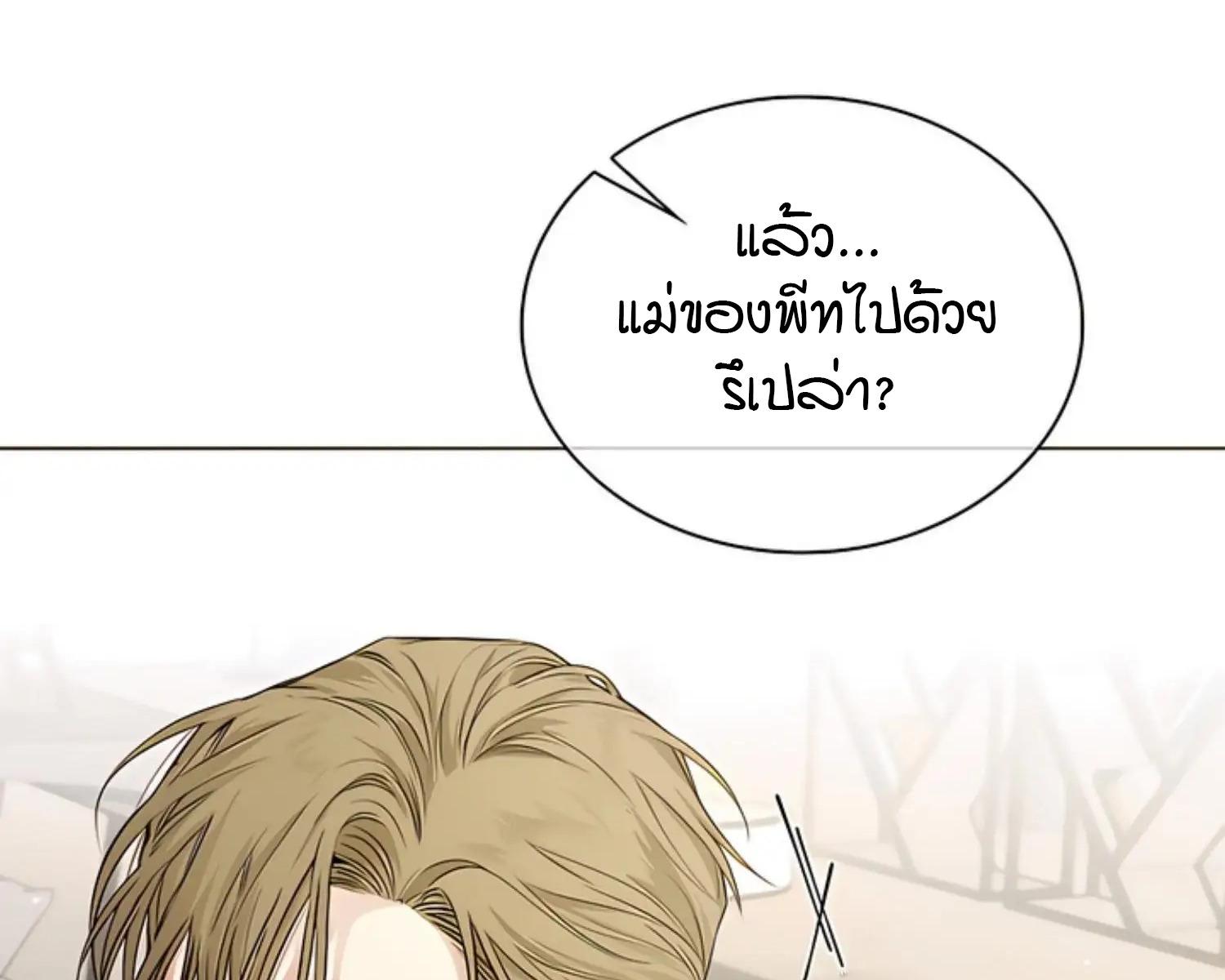 หน้า 130