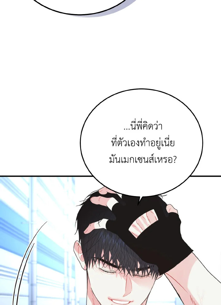 หน้า 69