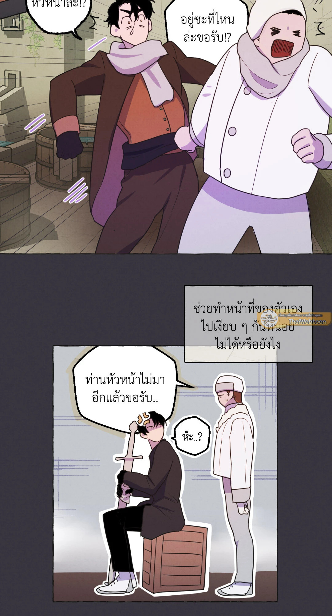 หน้า 37