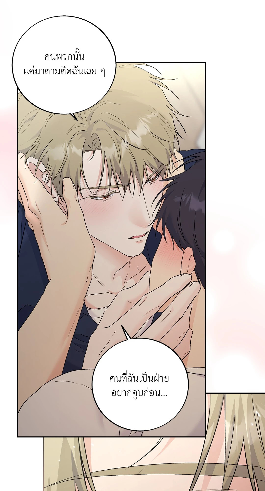 หน้า 45