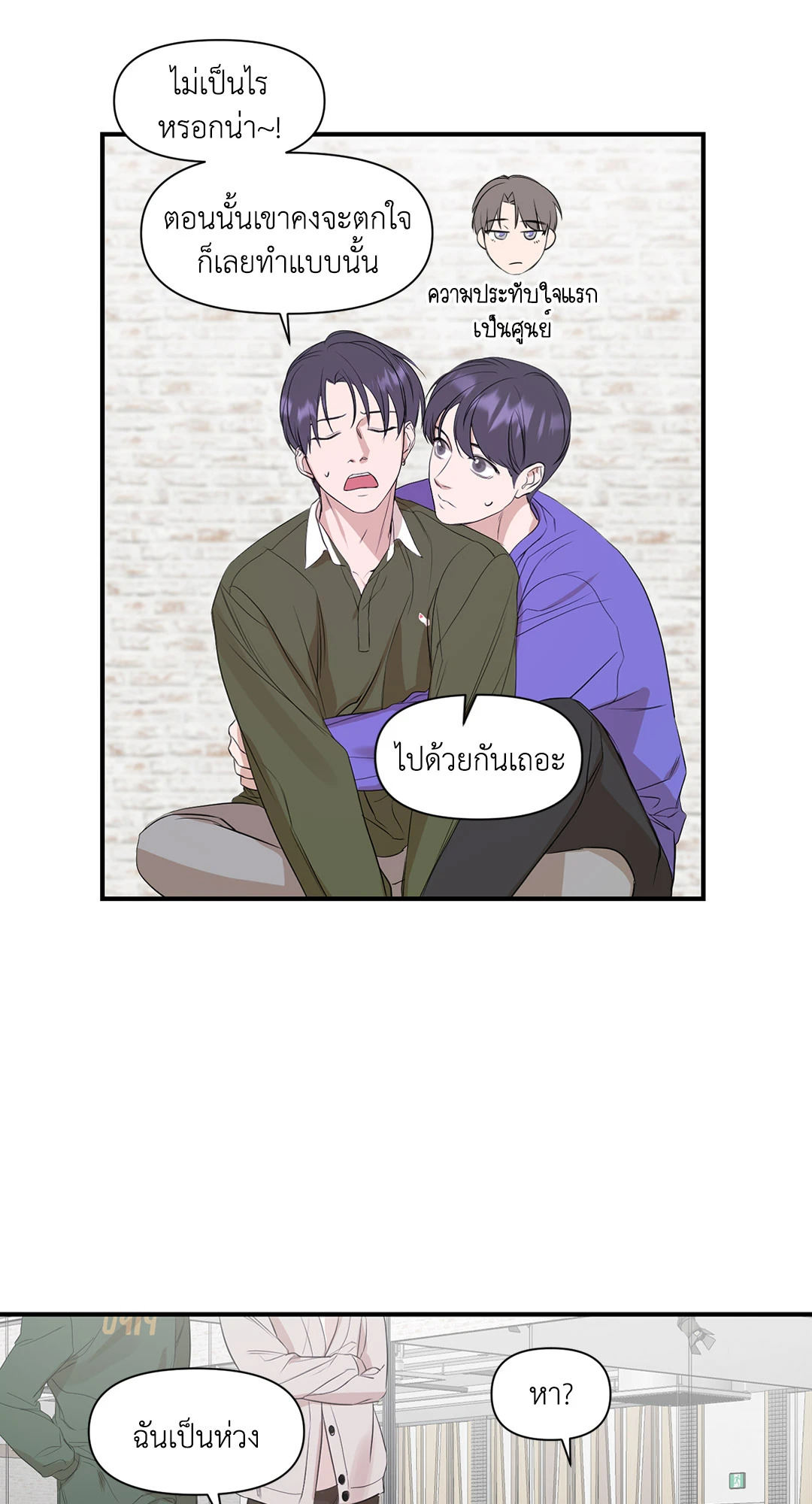 หน้า 27