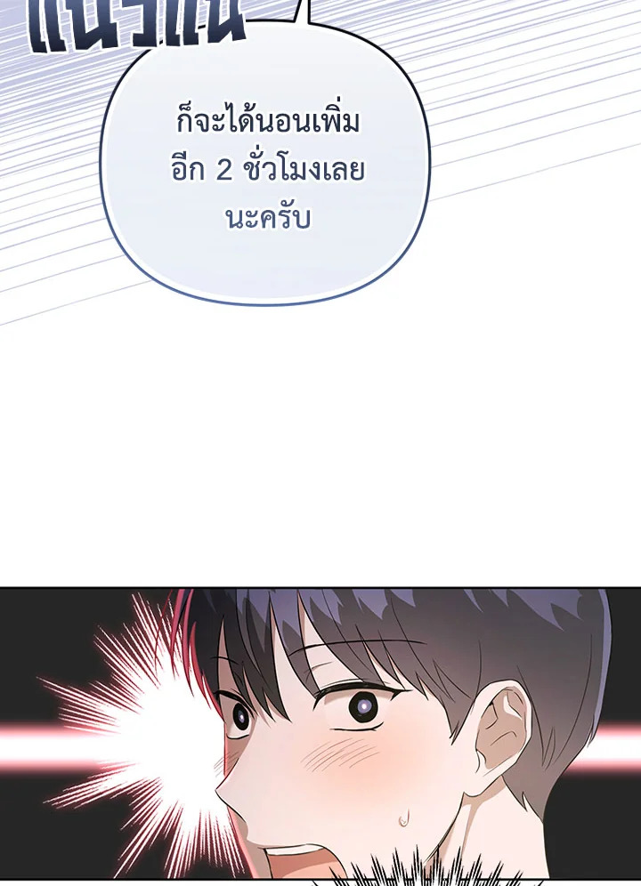 หน้า 81