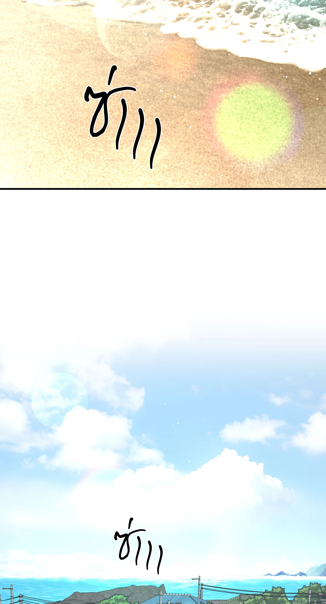 Jinx (+R) ตอนที่ 56 - รูปที่ 2