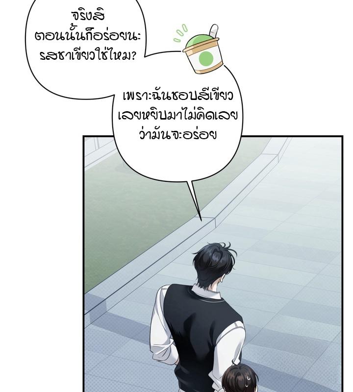 หน้า 117