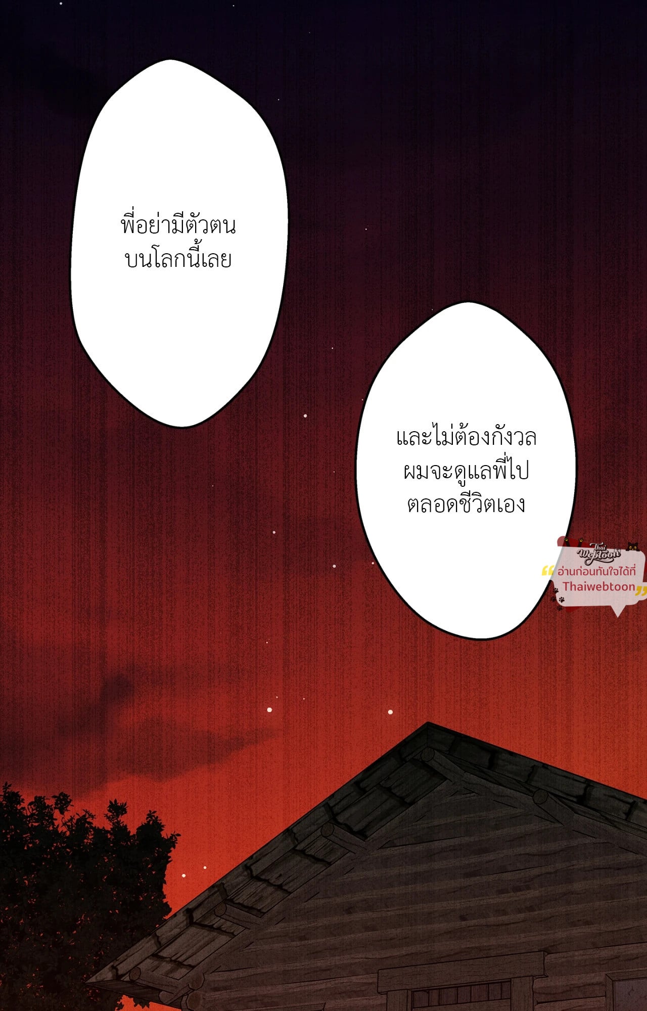หน้า 90