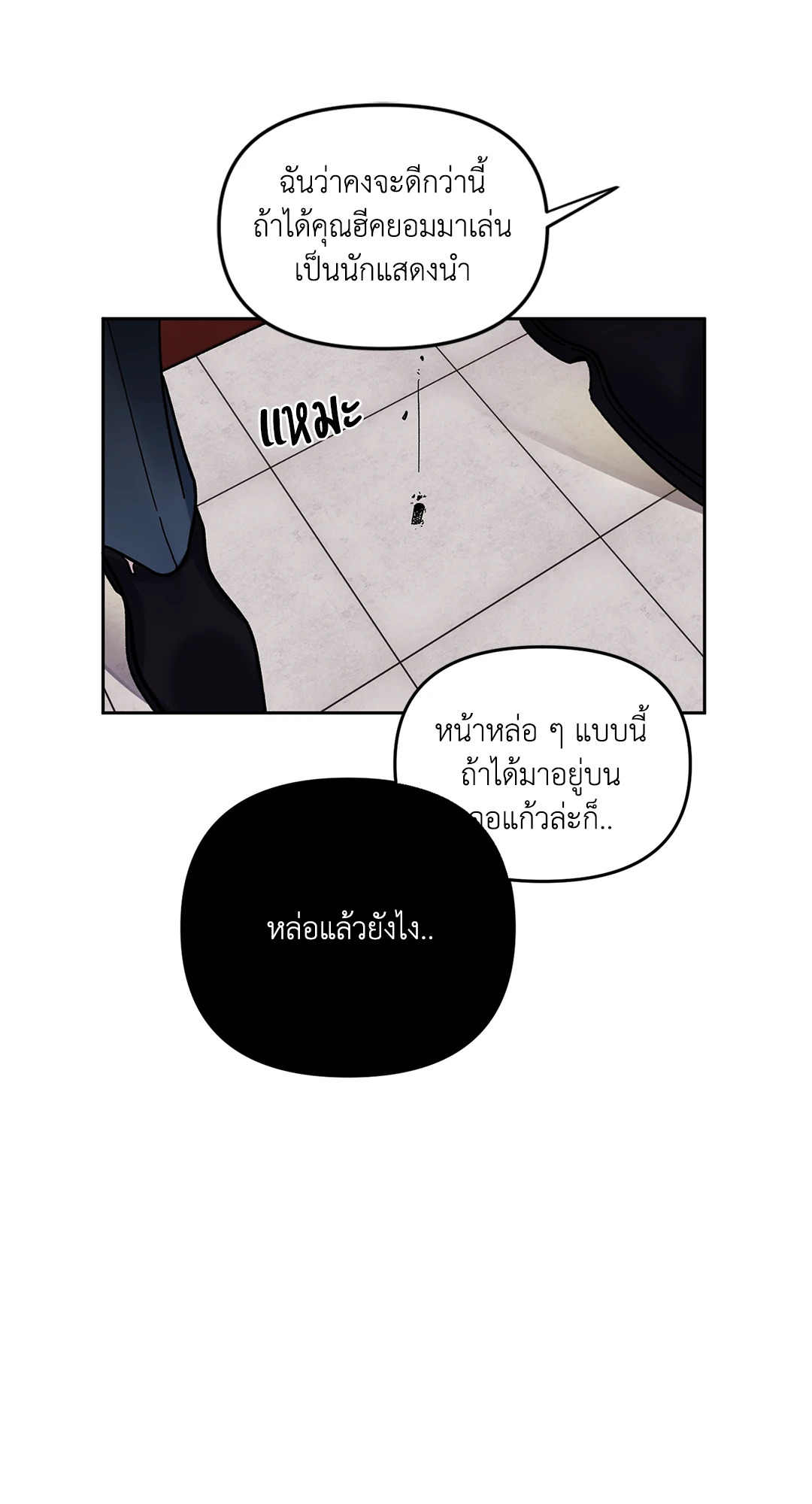 หน้า 48