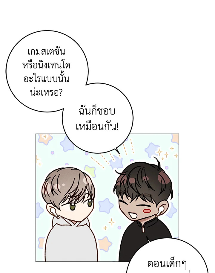หน้า 39