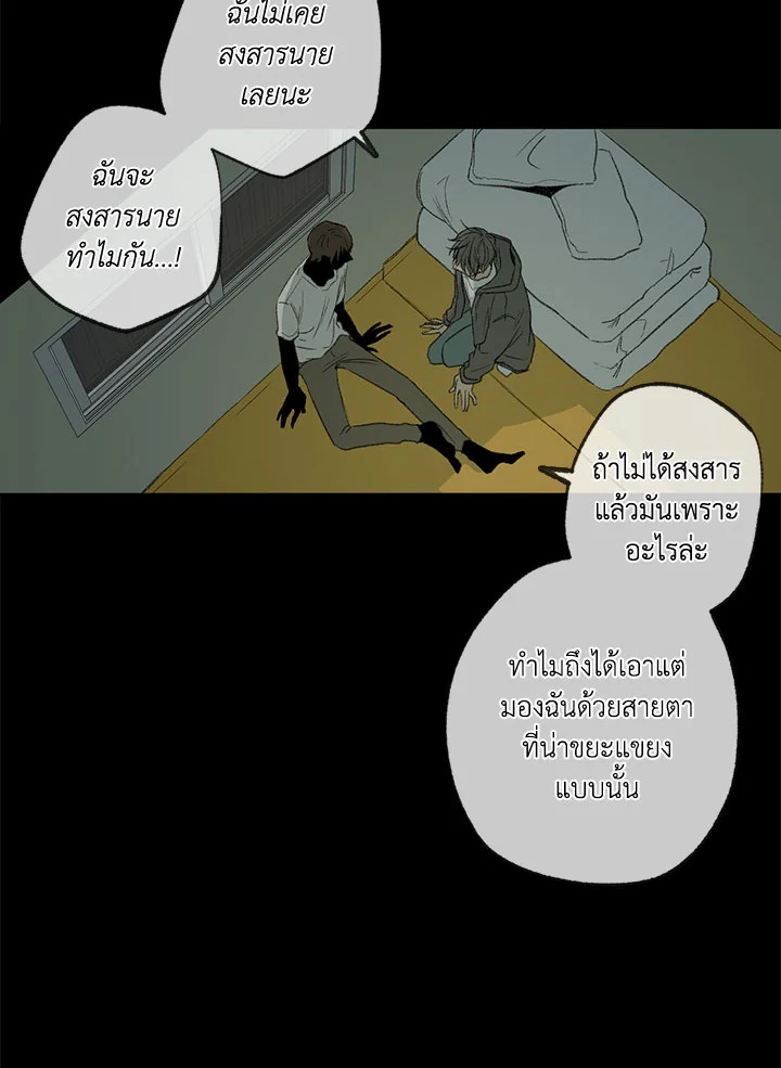 หน้า 86