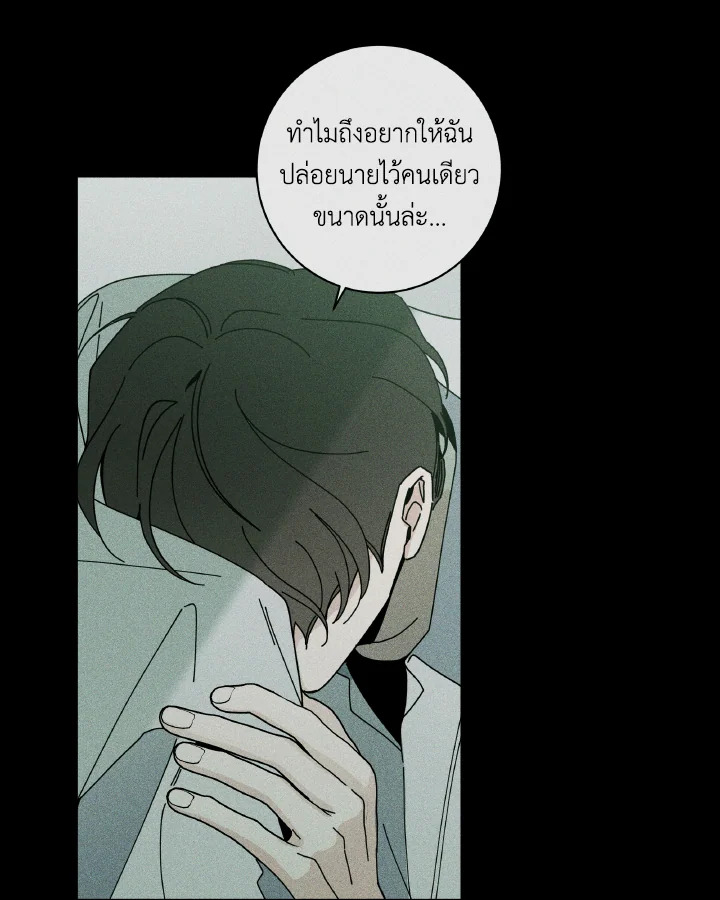 หน้า 110