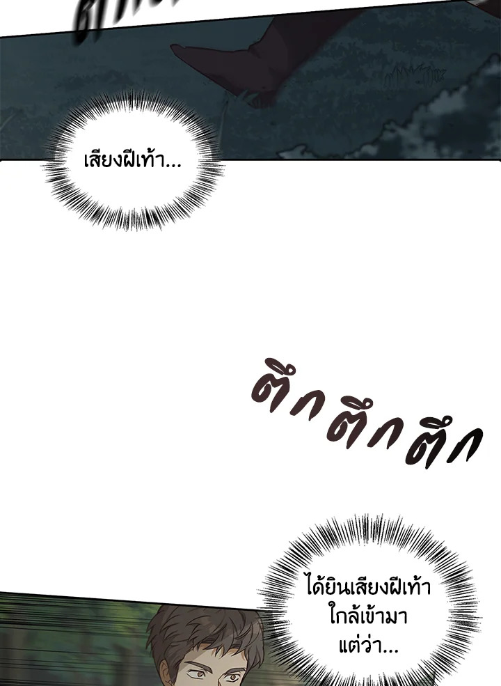 หน้า 96