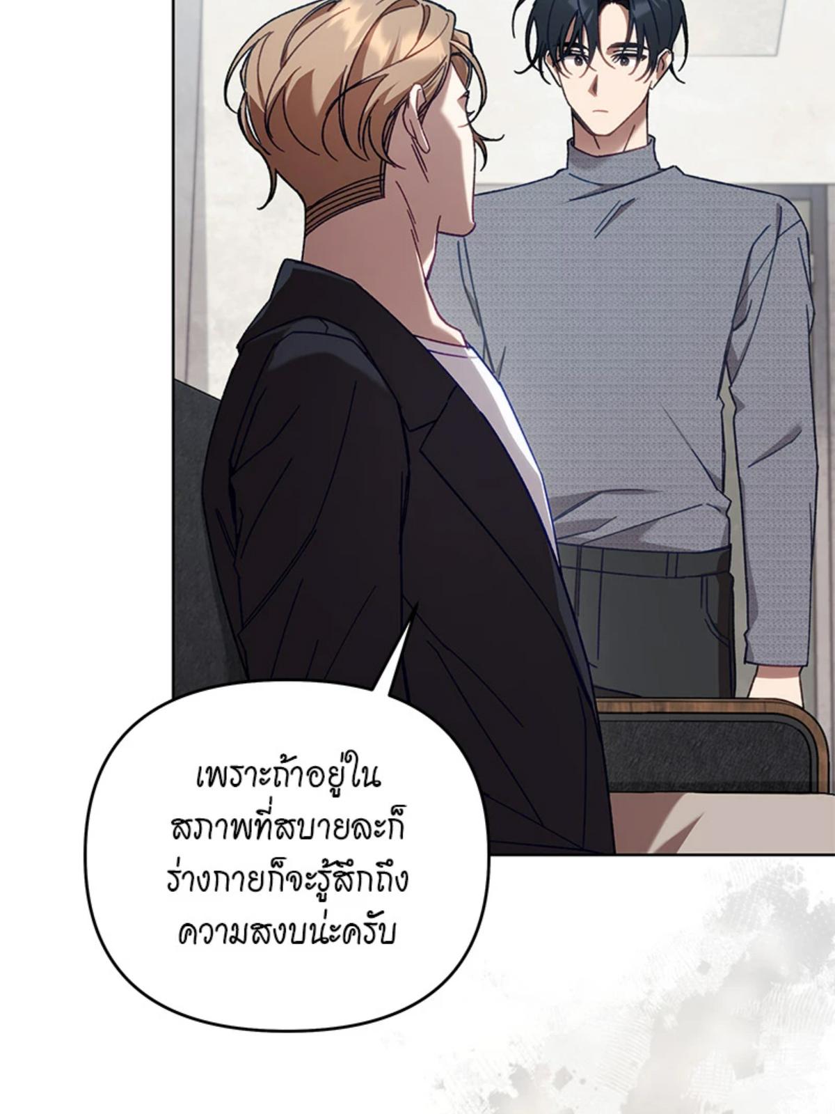 หน้า 80