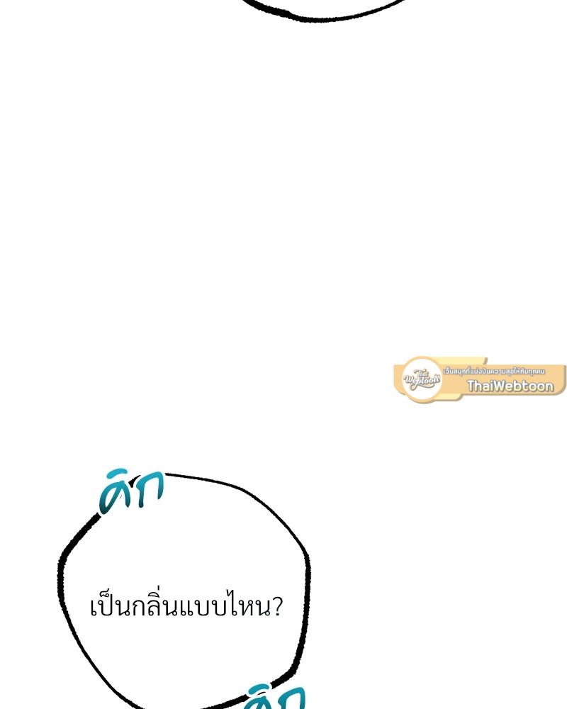 หน้า 119