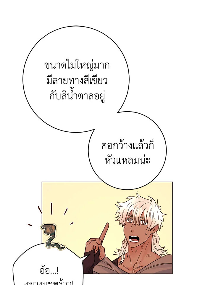 หน้า 74