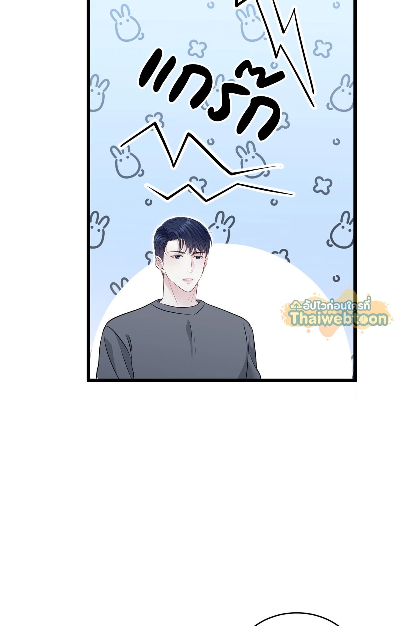 หน้า 80