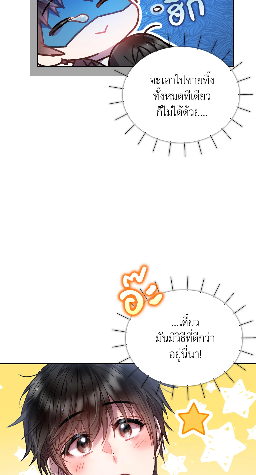 หน้า 50