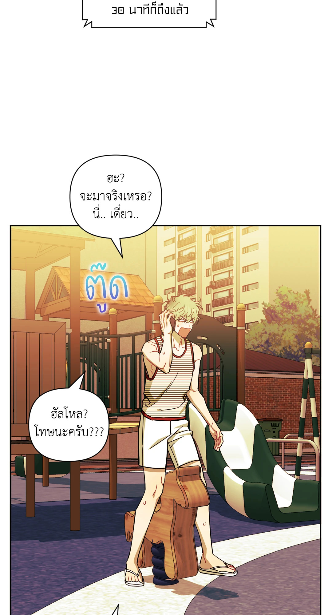หน้า 76