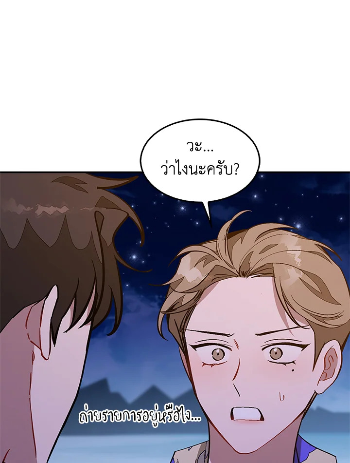 หน้า 58