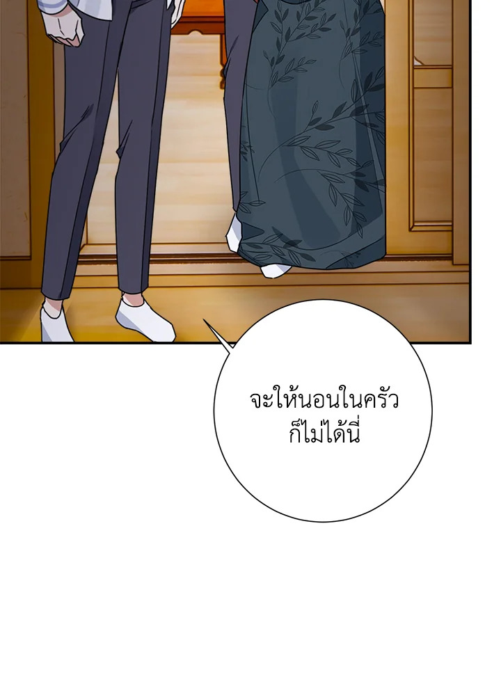 หน้า 75