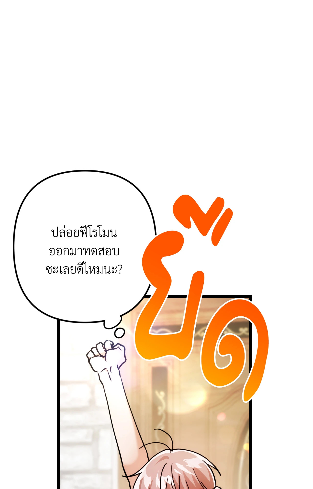 หน้า 81