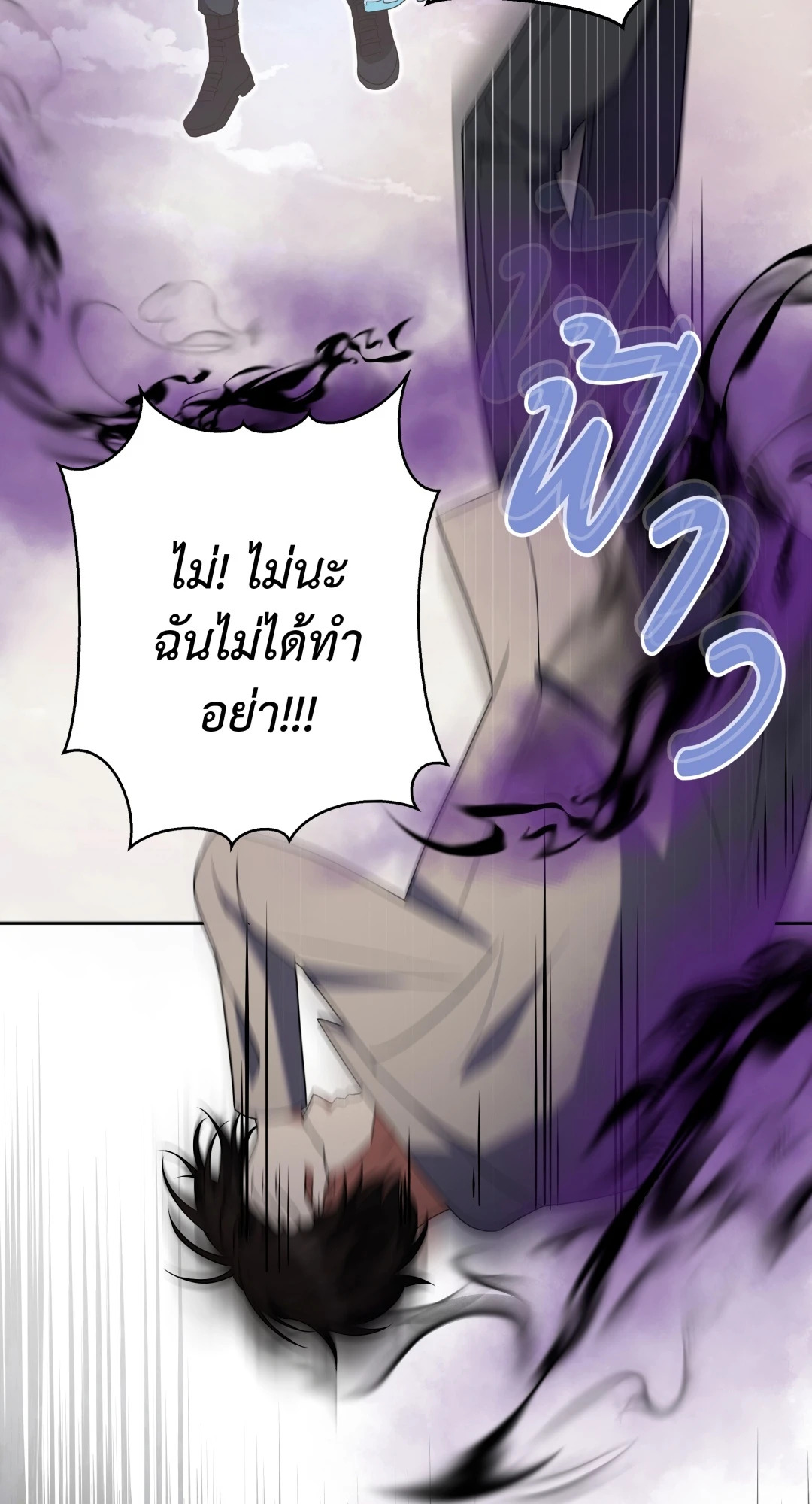 หน้า 60