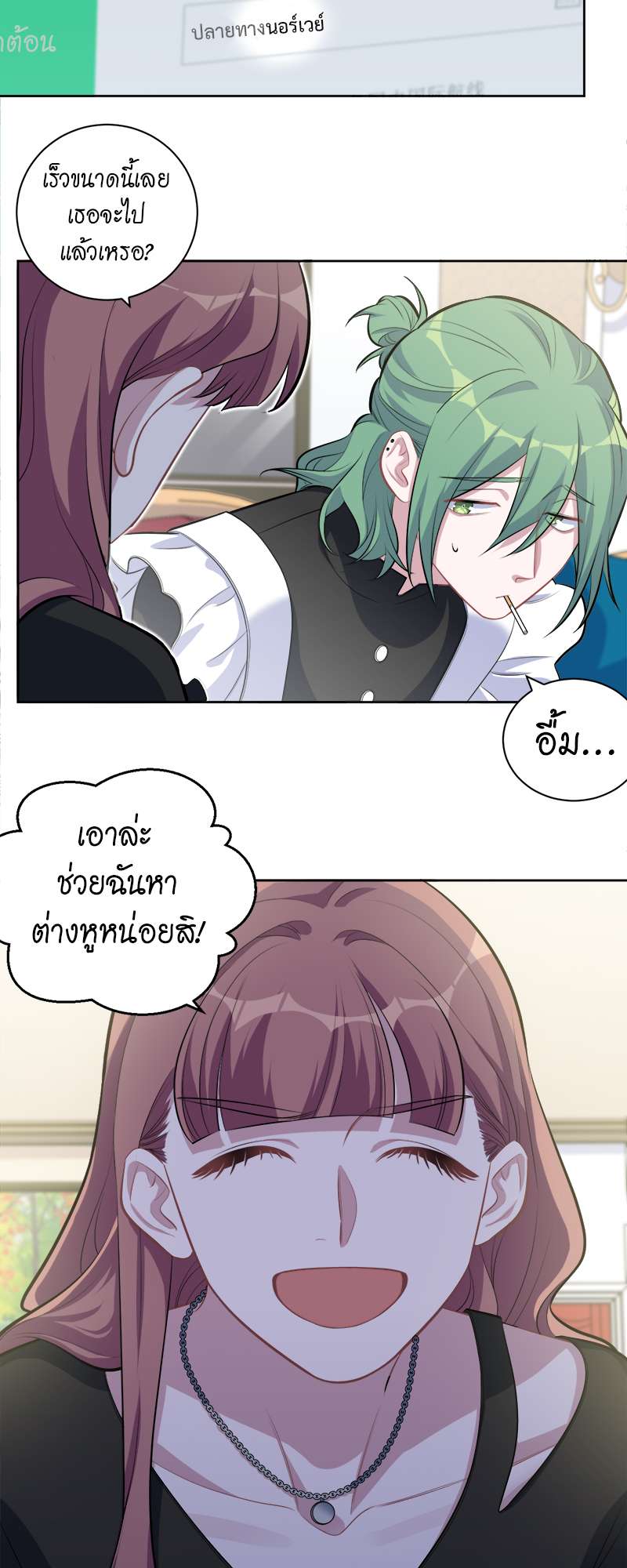 หน้า 21